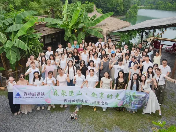 team building,steel export company,corporate culture,employee event,steel industry,centerway steel
